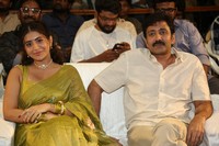 Transfer Trimurthulu Movie Teaser Launch